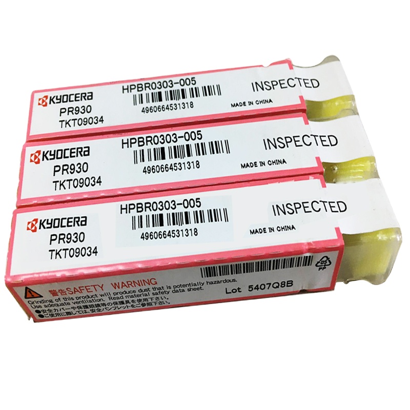 京瓷(KYOCERA)合金镗孔刀 HPBR0303-005 PR930 Φ3(单位:支)