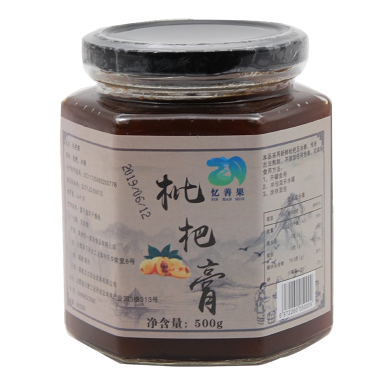 云霄特产忆善果云霄枇杷膏250g农家古法手工自制药食同源琵琶膏