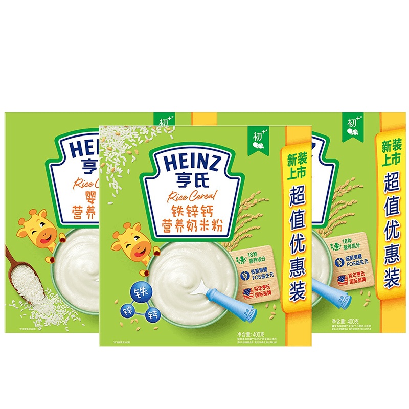 Heinz/亨氏无白砂糖米粉礼盒原味400g*2+铁锌钙400g*1 新装升级 婴幼儿辅食 宝宝营养米粉