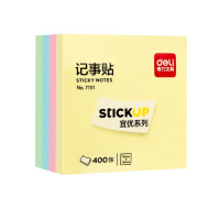 得力(deli)7151 便签纸/便签本/便利贴/百事贴/易事贴 (76×76mm) 4 7676mm 4色装*5