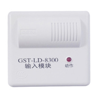 海湾 模块GST-LD-8300单输入模块监视水流信号模块