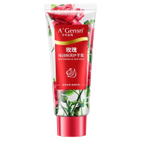 A’Gensn安安金纯 玫瑰精油护手霜60g 男女通用滋润保湿 补水手膜秋冬季 便携小瓶随身防干裂