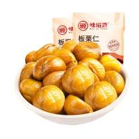 味滋源甘栗仁100g*2袋 栗子板栗仁 坚果炒货干果零食特产
