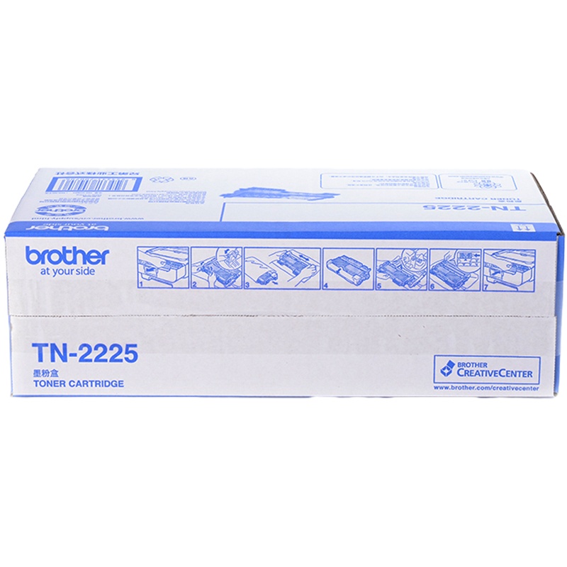 兄弟 TN2225粉盒 黑色 适用兄弟7360 7470 7057打印机