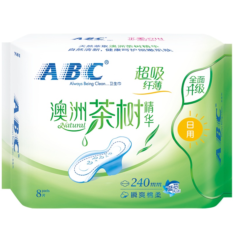 ABC日用卫生巾 纤薄网感棉柔240mm*8片 (含澳洲茶树精华)N81
