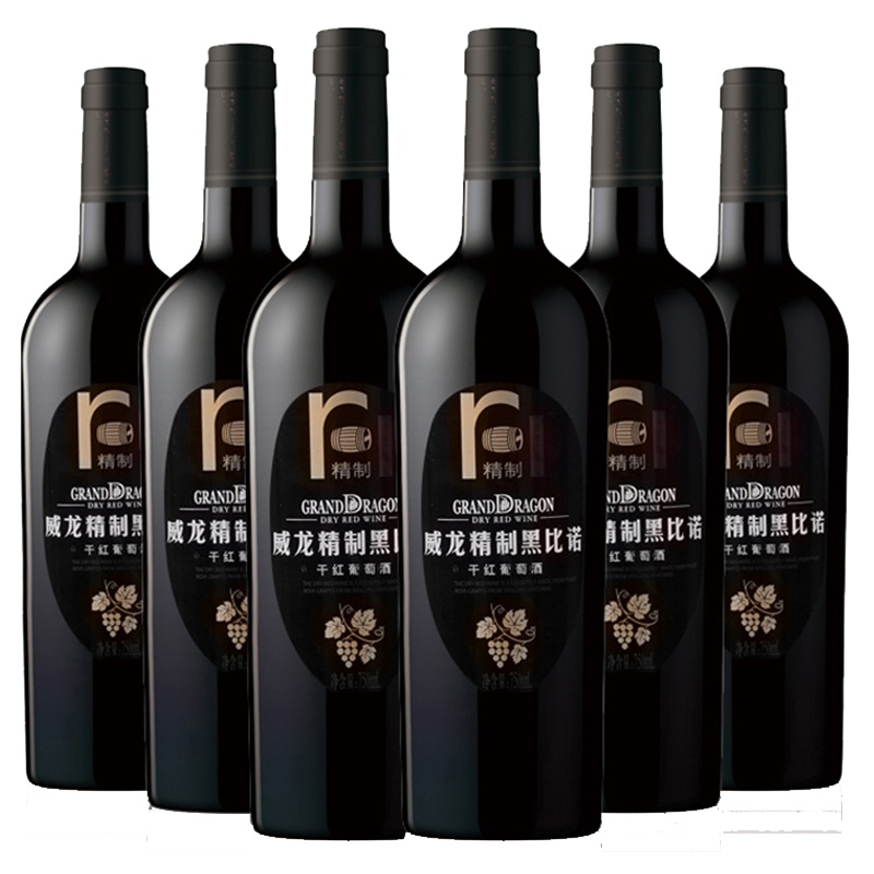 威龙精制黑比诺干红葡萄酒750ml*6瓶 箱装
