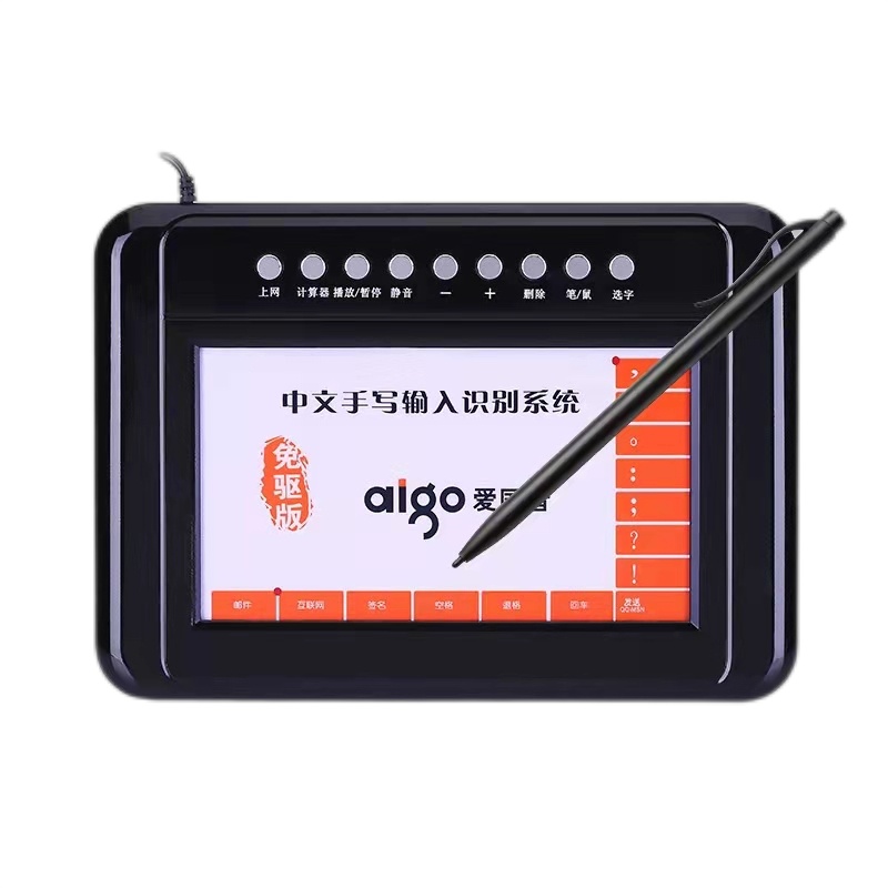 爱国者 手写板免驱写字板笔记本台式电脑手写输入键盘