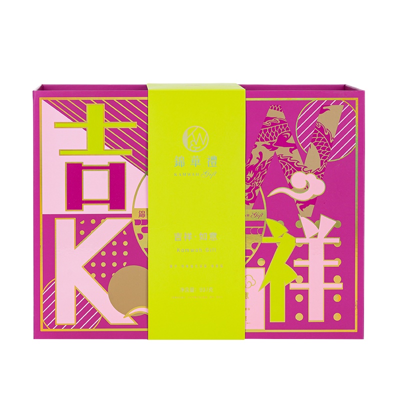 锦华礼 吉祥如意喜饼组合装 婚宴喜庆送礼新年客户商务高档实用