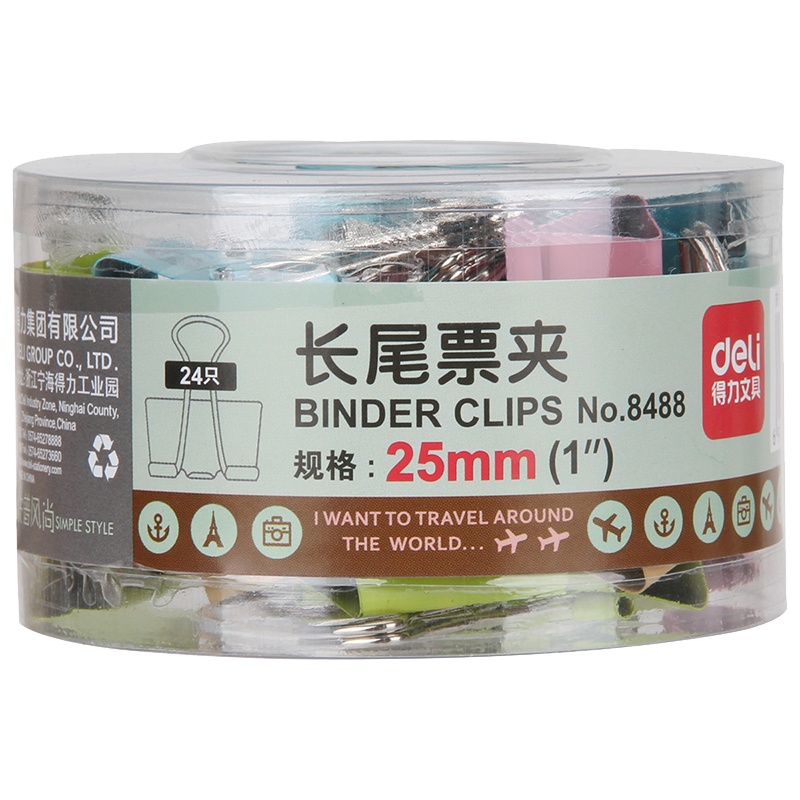 得力长尾夹8488彩色印花长尾夹文件夹子燕尾夹铁票夹可爱卡通夹子学生彩色票夹19mm/25mm办公文具24只桶装