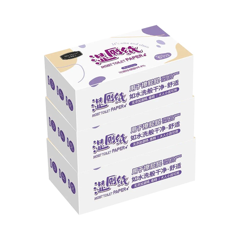 [闪电发货]米特医生湿厕纸20片*3盒 便携单片装随身便捷水感擦屁屁马桶可冲如厕湿巾纸 含EDI纯水型卫生纸 如厕湿纸巾