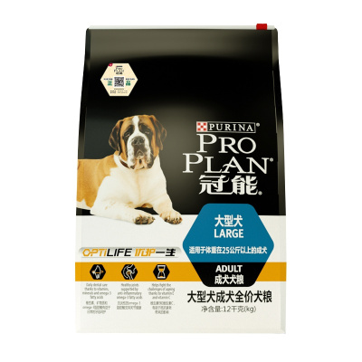冠能(PRO PLAN)宠物成犬狗粮 大型犬12kg 高消化吸收率配方