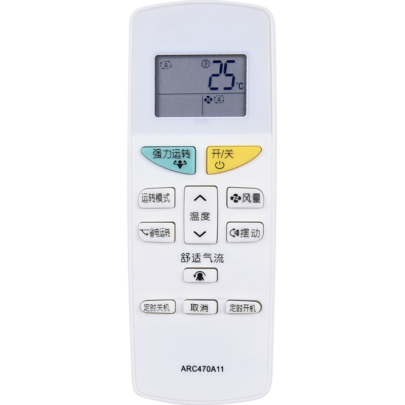 大金DAIKIN空调遥控器ARC470A11 FTXH325LC-W FTXB335LC-W5FTXB335LC-R5