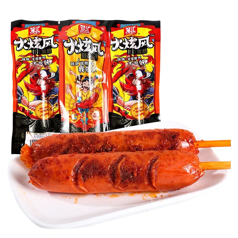 双汇火旋风火炫风刻花香肠48g*40支整箱内加鸡脆骨剁椒火腿肠即食方便零食品年货