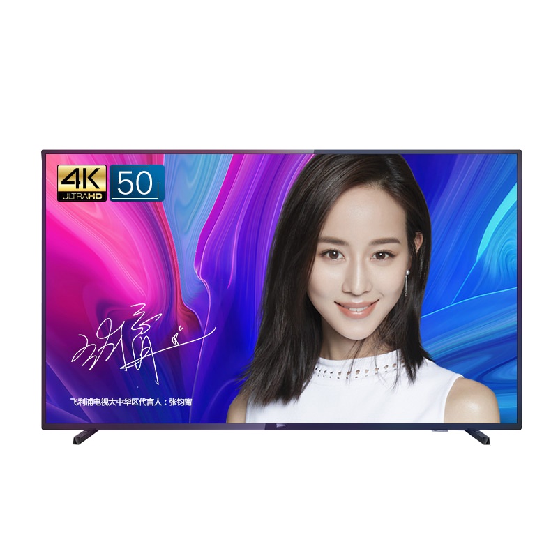 飞利浦(PHILIPS) 50PUF6203/T3 50英寸4K超高清HDR液晶电视智能电视网络电视