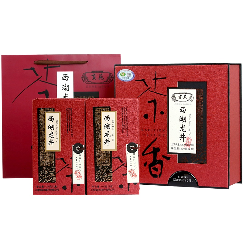 2020年新茶 贡苑 茶叶绿茶 明前特级西湖龙井茶 梅家坞茶叶礼盒装(茶香款) 200g/盒