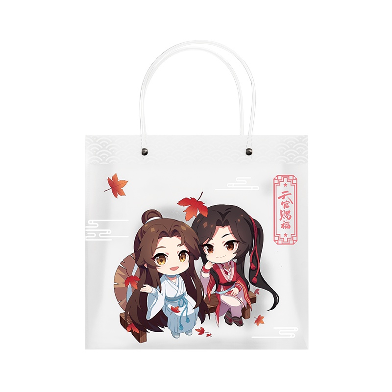 名创优品(miniso) 动画《天官赐福》系列礼品包装袋中号PP礼品袋 (A款)
