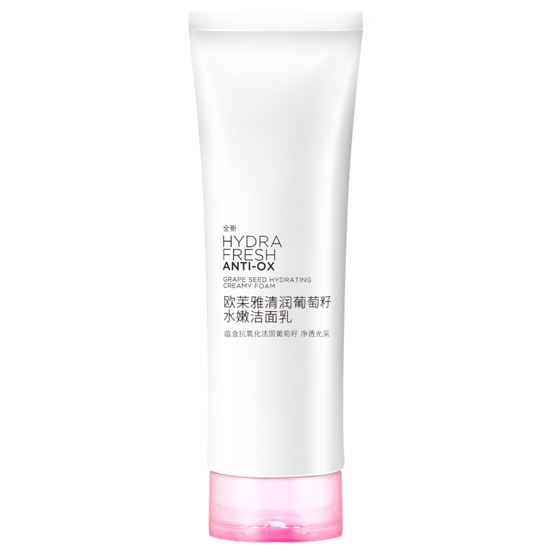 欧莱雅清润葡萄籽水嫩洁面乳深层补水清洁保湿控油收缩毛孔洗面奶