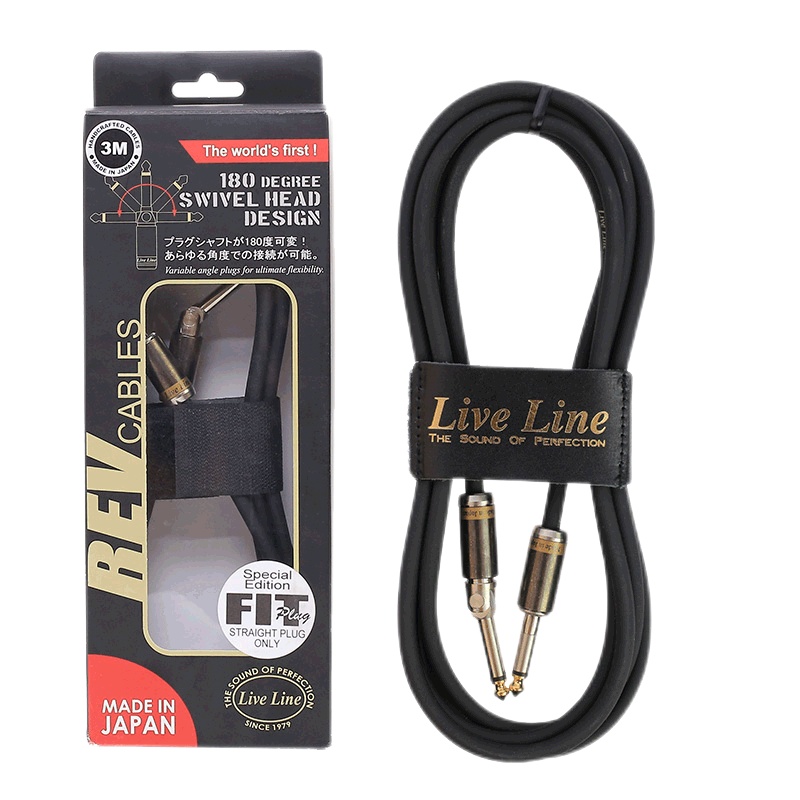 沃森乐器 东乐REV-CABLES 180度转动插头吉他连接线3M/7M降噪线 乐器配件