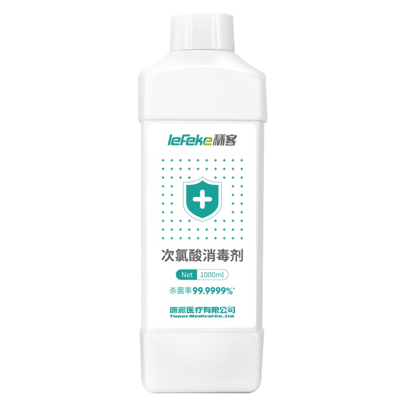 秝客(lefeke)消毒护理(消)次氯酸消毒剂1000ml儿童成人次氯酸免洗手消毒液不含酒精食品餐具杀菌液含氯消毒液