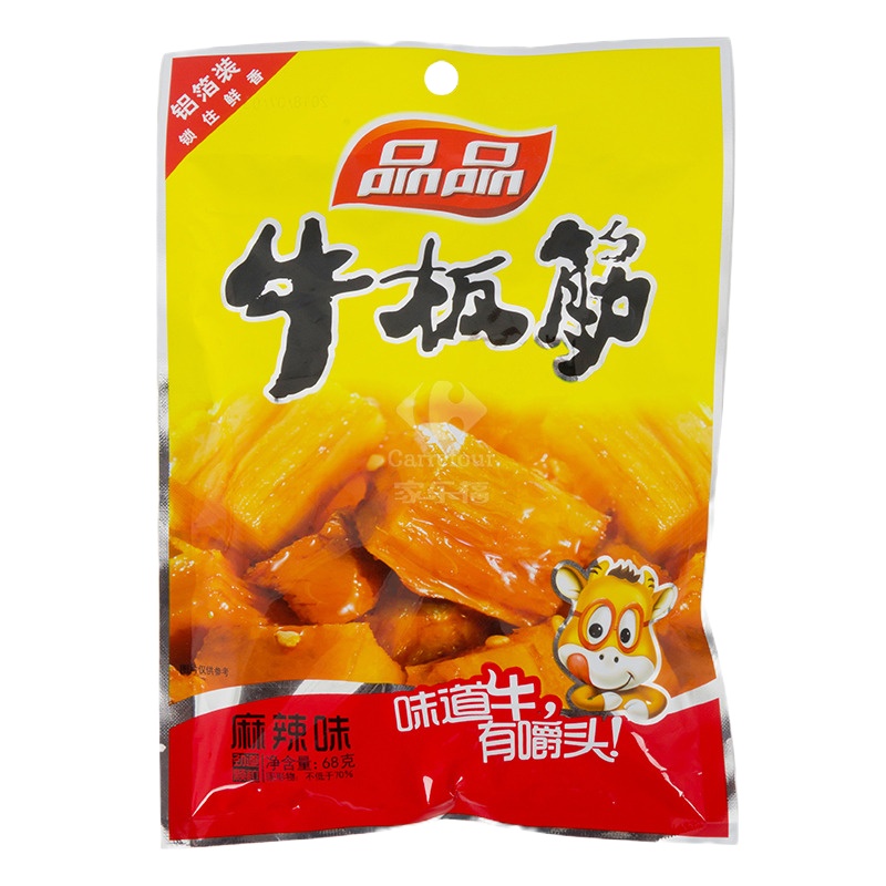 品品 牛板筋 劲道颗粒 麻辣味68g 新包装 四川特产零食小吃 牛肉类美食软罐头 味道牛