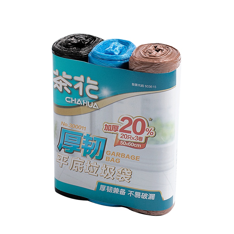 茶花垃圾袋家用黑色加量厚韧一次性实惠装拉圾桶塑料袋平口式加厚加大[3卷60只-50*60cm]