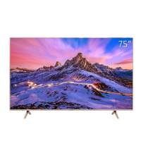 创维(Skyworth)彩电75A7浅金