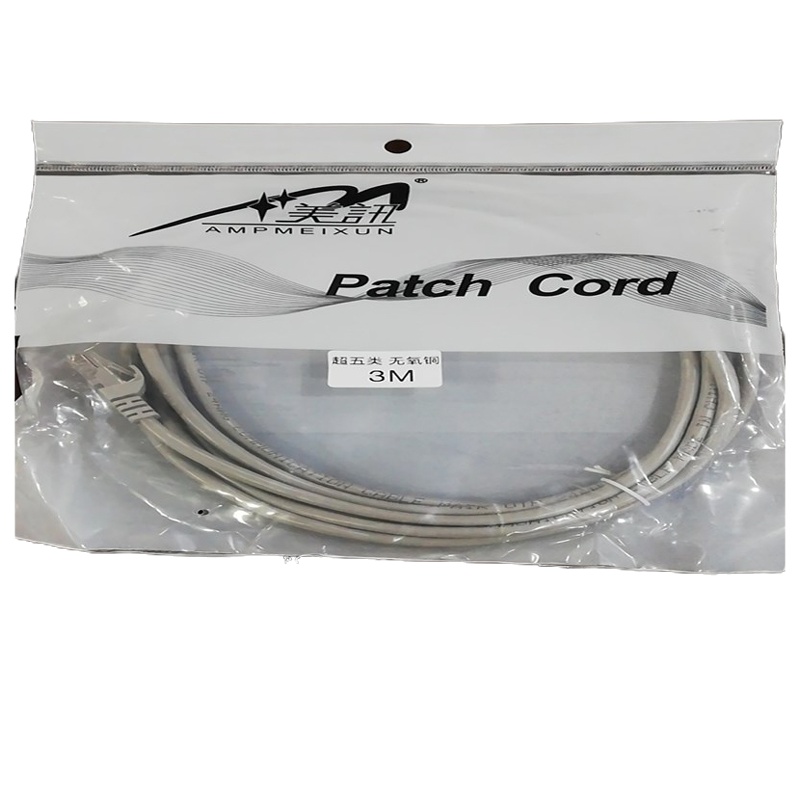 企购优品 美讯超五类3米网线