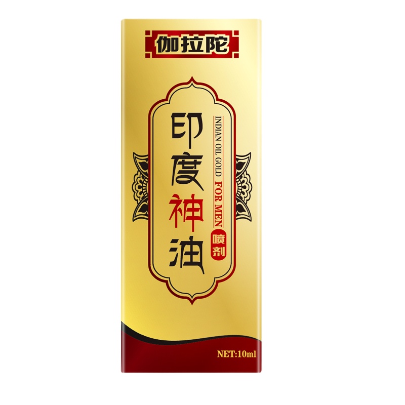 独爱(DUAI)男用延时喷剂男士外用延迟喷雾液湿巾印度神油延长男性时间不麻木夫妻房事性生活用品男性系列成人情趣用品