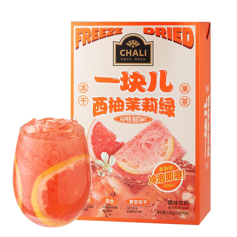 [一盒装]ChaLi茶里冻干茶西柚茉莉花茶水果茶