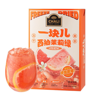 [一盒装]ChaLi茶里冻干茶西柚茉莉花茶水果茶