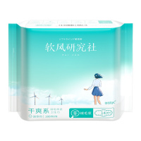 软风研究社干爽系卫生巾180mm迷你巾14片日用 超薄芯体0.035cm 2倍瞬吸棉柔亲肤姨妈巾