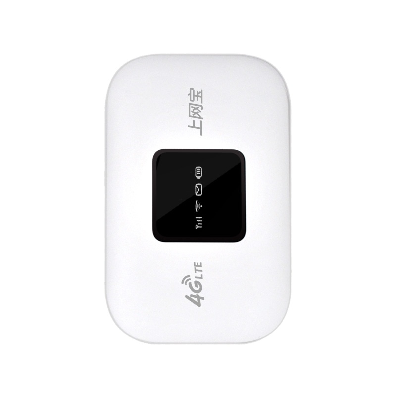 [苏宁宜品]移动随身无线路由器wifi 节能版 4G三网移动电信联通通用