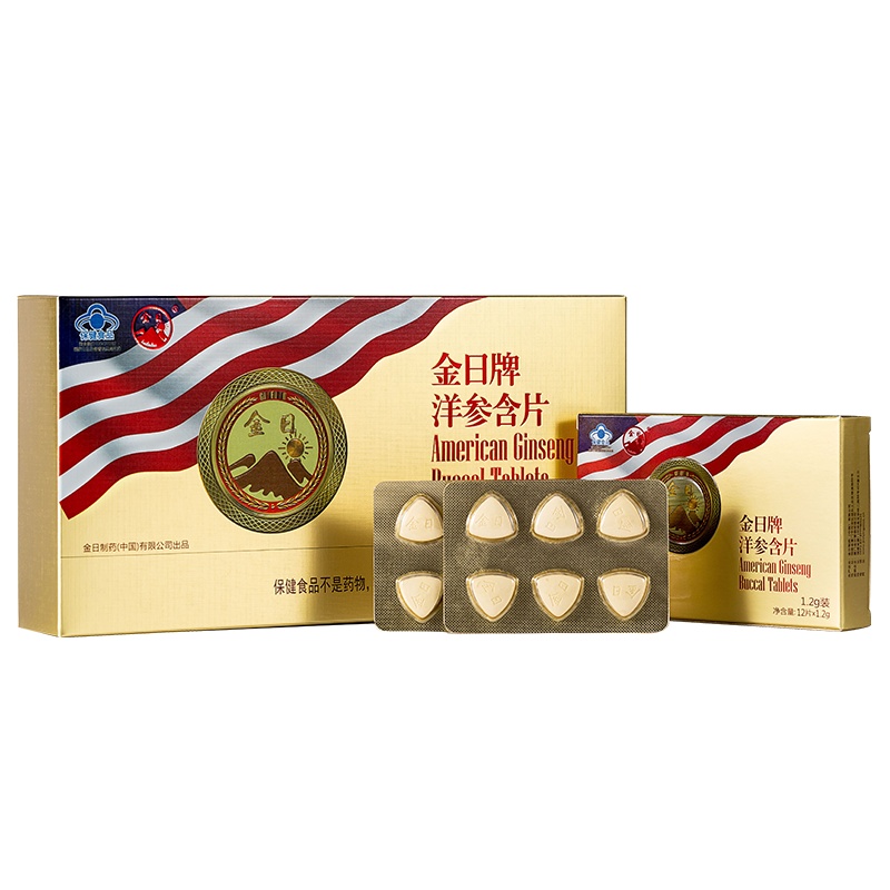 金日西洋参含片1.2g/片*12片/盒*6盒 缓解体力疲劳 增强免疫力 保健品 送礼礼品