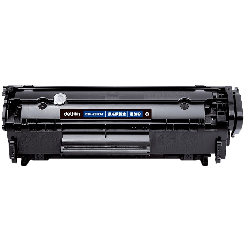 得力(deli)DTH-2612AT激光碳粉盒 可打印2000页硒鼓激光碳粉盒墨盒易加粉 黑色激光碳粉盒