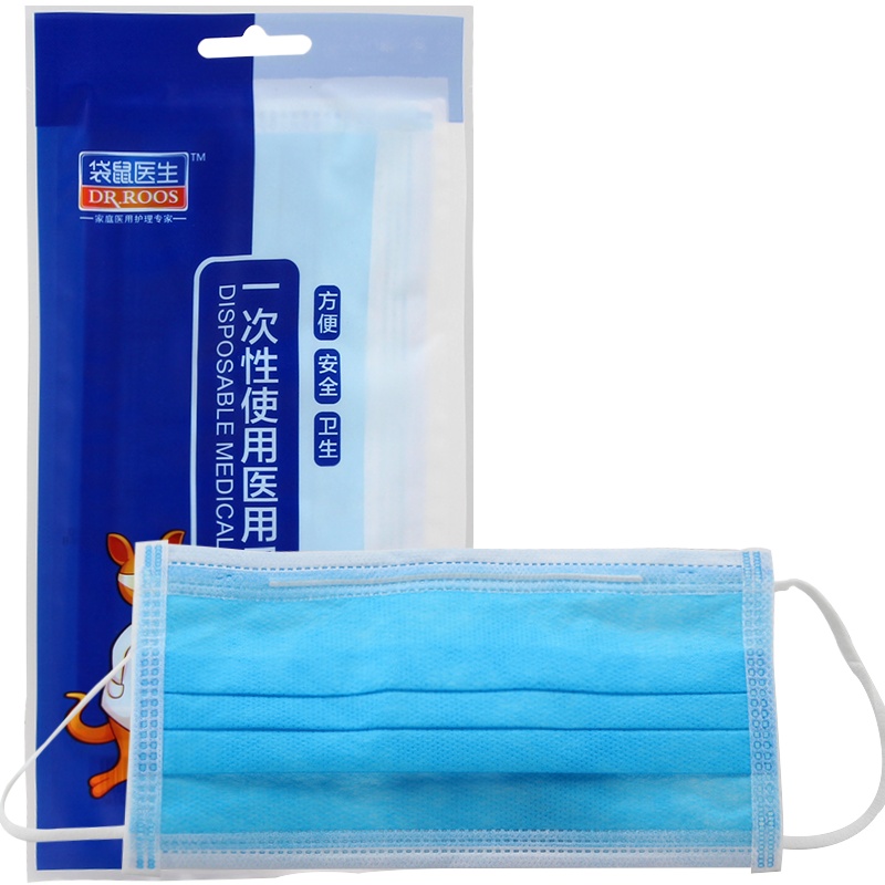 袋鼠医生医用口罩一次性使用医用口罩防护医疗家用防尘防流感御寒无菌口罩 蓝色口罩成人男女1只