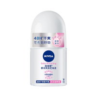 妮维雅止汗露精华爽身走珠液滚珠12ml腋下淡香持久止汗香体露去异味