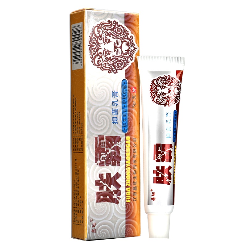 [买2送1买3送2]肤霸抑菌乳膏15g皮肤外用草本止痒软膏