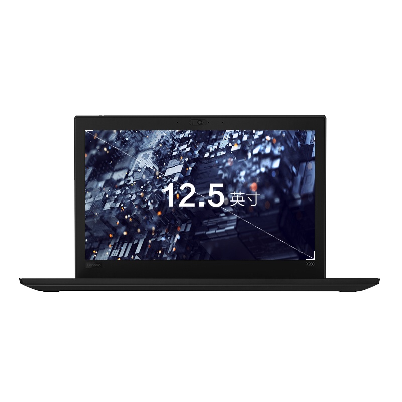 联想ThinkPad X280 (2BCD) 12.5英寸商务办公轻薄笔记本 I5-8250U 8GB 512GB