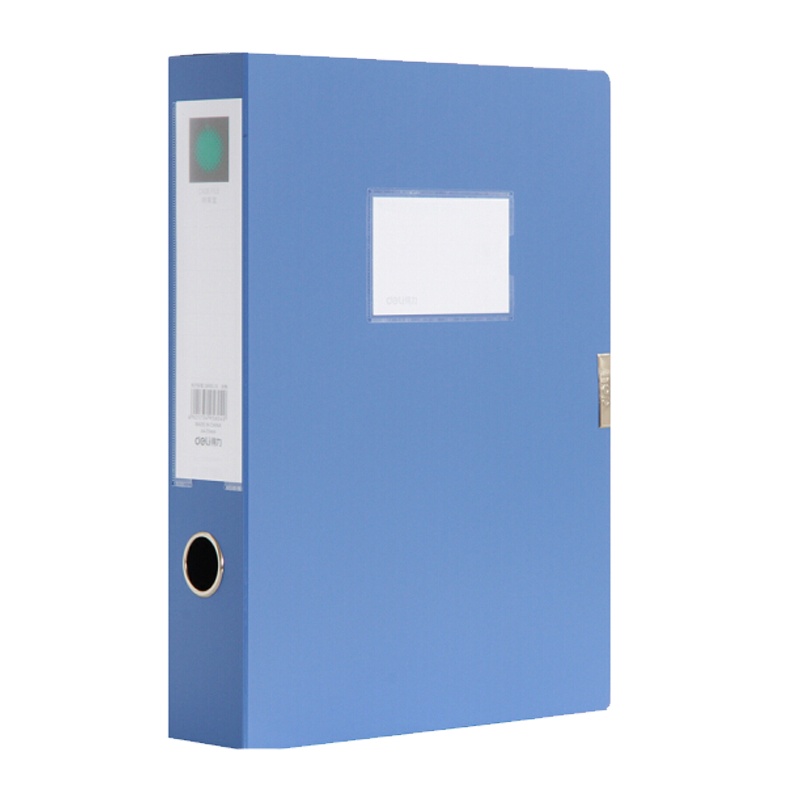 得力5603加厚A4粘扣档案盒塑料资料盒文件盒 背宽55mm 办公用品 蓝色