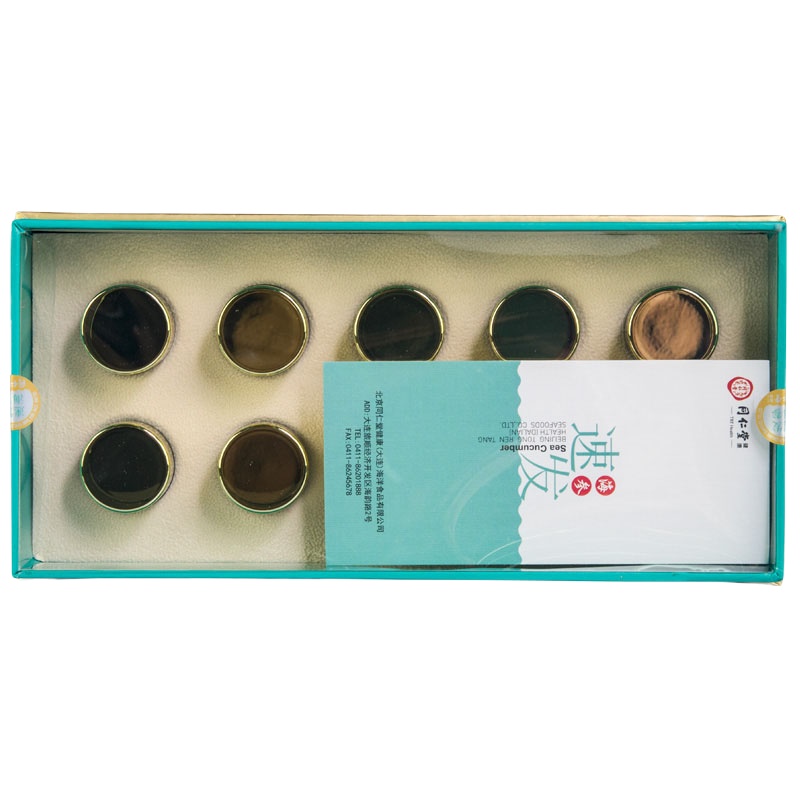 同仁堂正宗大连海参30克(10支)冻干海参干货辽参过年送礼礼盒