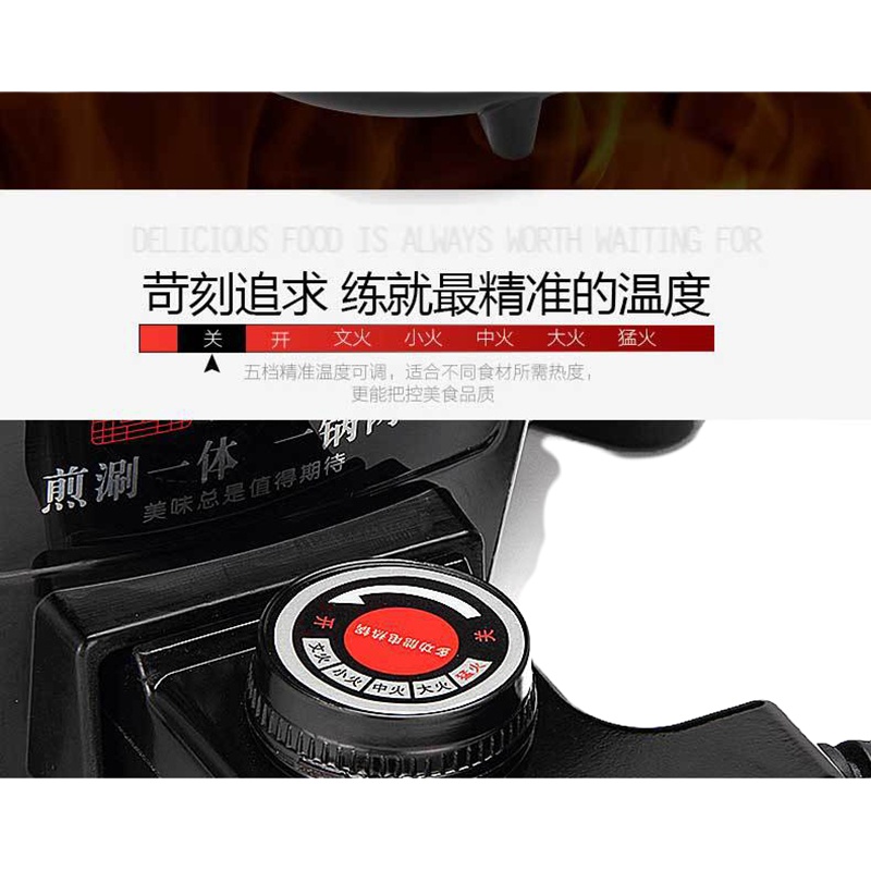 企业专享 36CM涮烤锅 起订量8