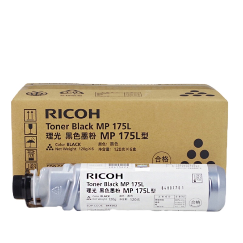 理光(RICOH)耗材MP175L型型碳粉