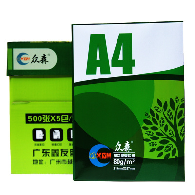 众森复印纸80g A4打印纸a4白纸 500张/包 5包(整箱2500张)