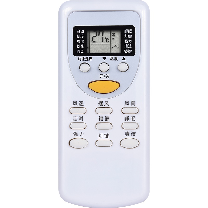 扎努西·伊莱克斯空调ZANUSSI遥控器 ZAW35VD53AA1 ZAW26VD53AA1