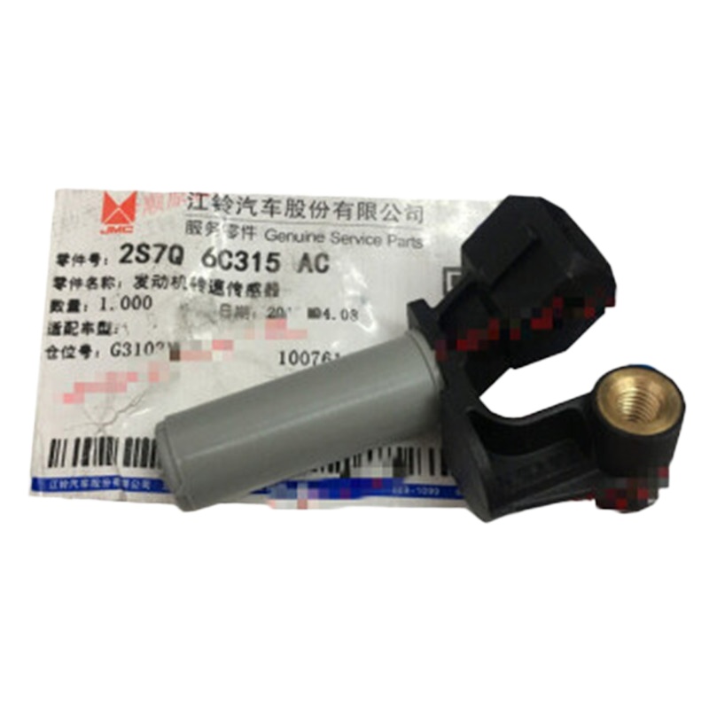 析和(XIHE) 全顺发动机曲轴传感器 安维配件 黑色