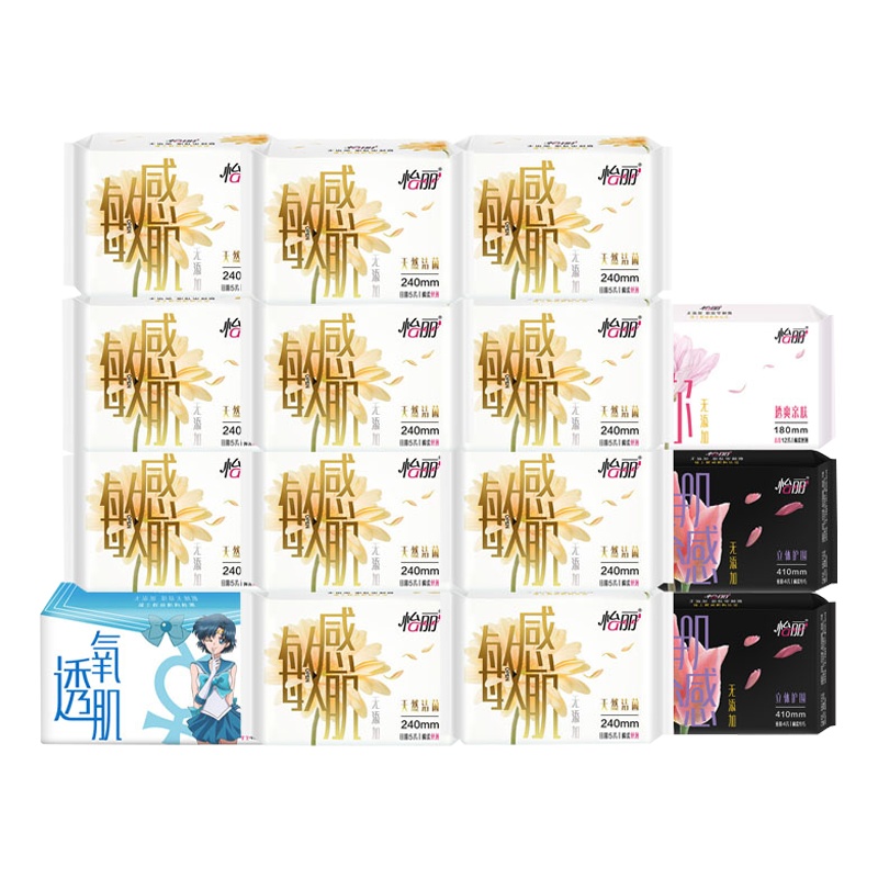 怡丽敏感肌15包115片五星卫生巾套组姨妈巾