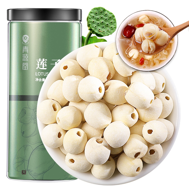 青源堂牌 莲子500克 湘潭去芯磨皮通芯白莲子