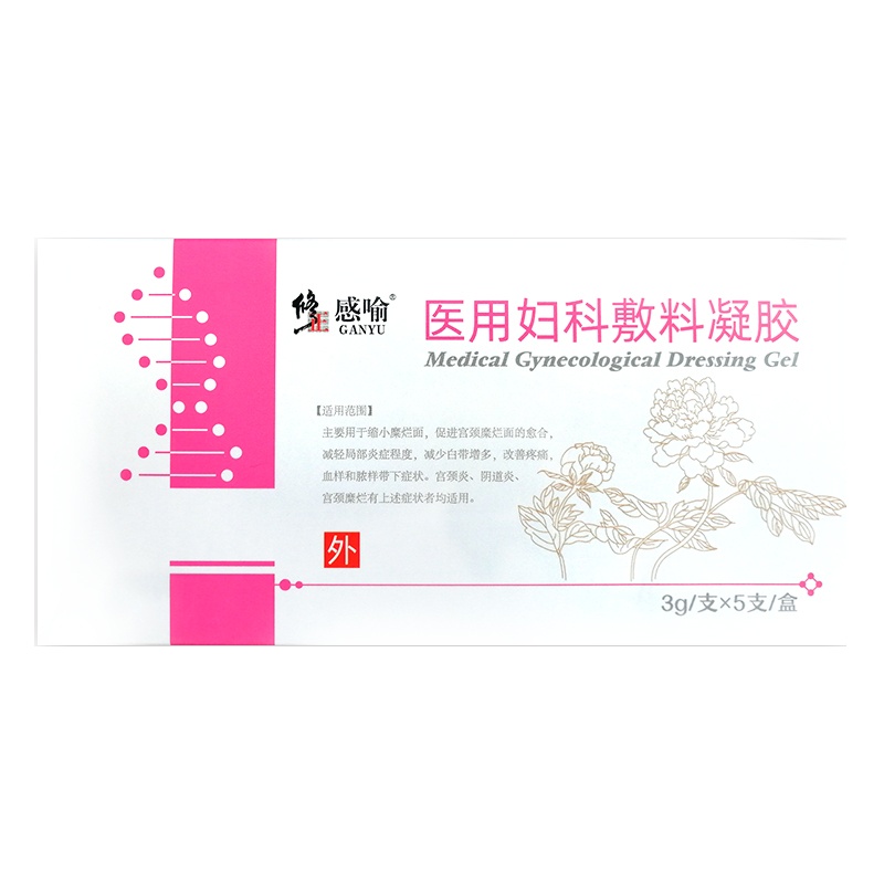 修正初嫣抗皱面霜正品紧致补水保湿淡化细纹男女士