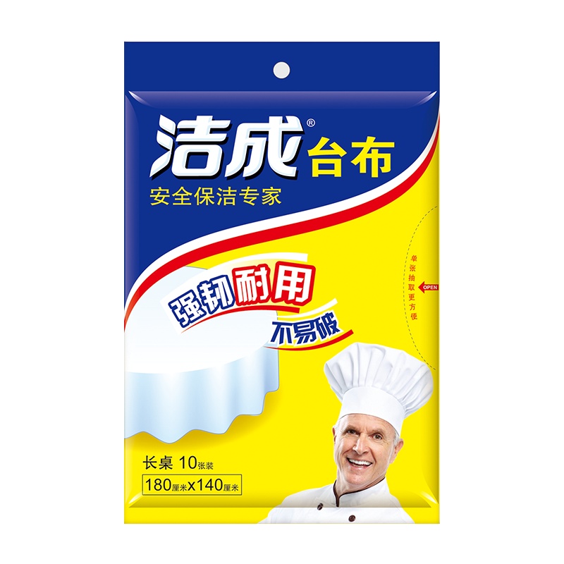 洁成一次性PE台布140cm*180cm*10张 白色防油防水免洗