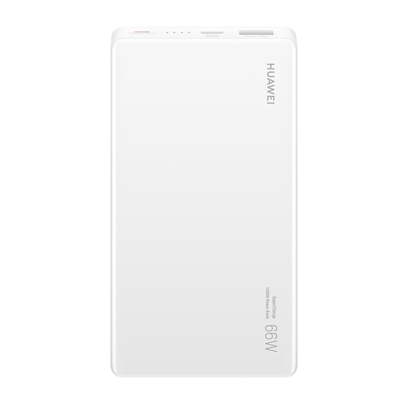 HUAWEI/华为12000mAh 66W 多协议双向超级快充移动电源充电宝 适用Mate40Pro 珍珠白